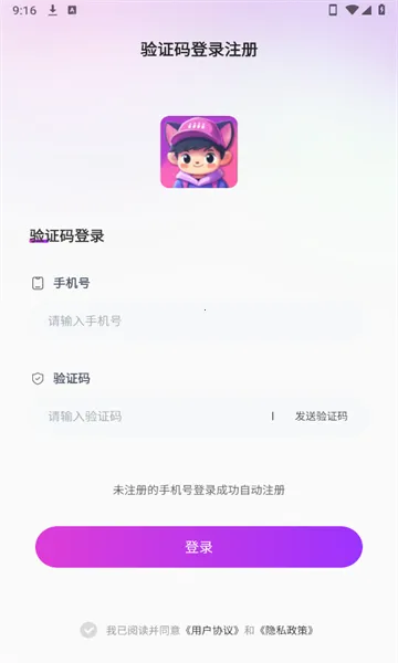 4i����2026���°汾v1.1.3 �ֻ����ͼ0