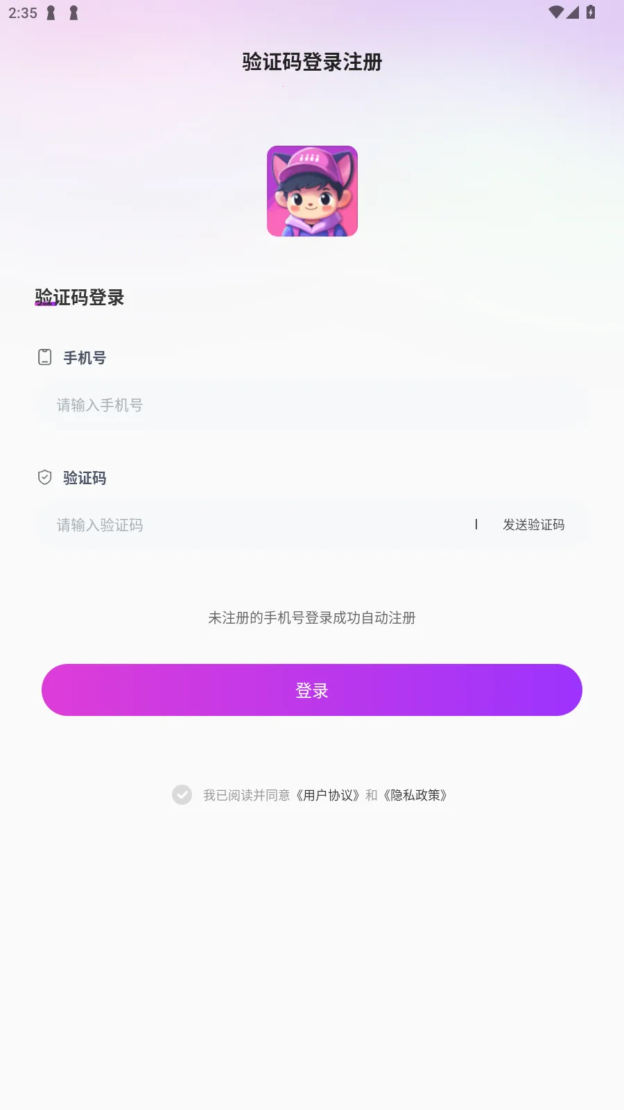 4i����2026���°汾v1.1.3 �ֻ����ͼ1