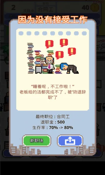 ְ������ս2026���°汾v1.0.69 ��Ѱ��ͼ1