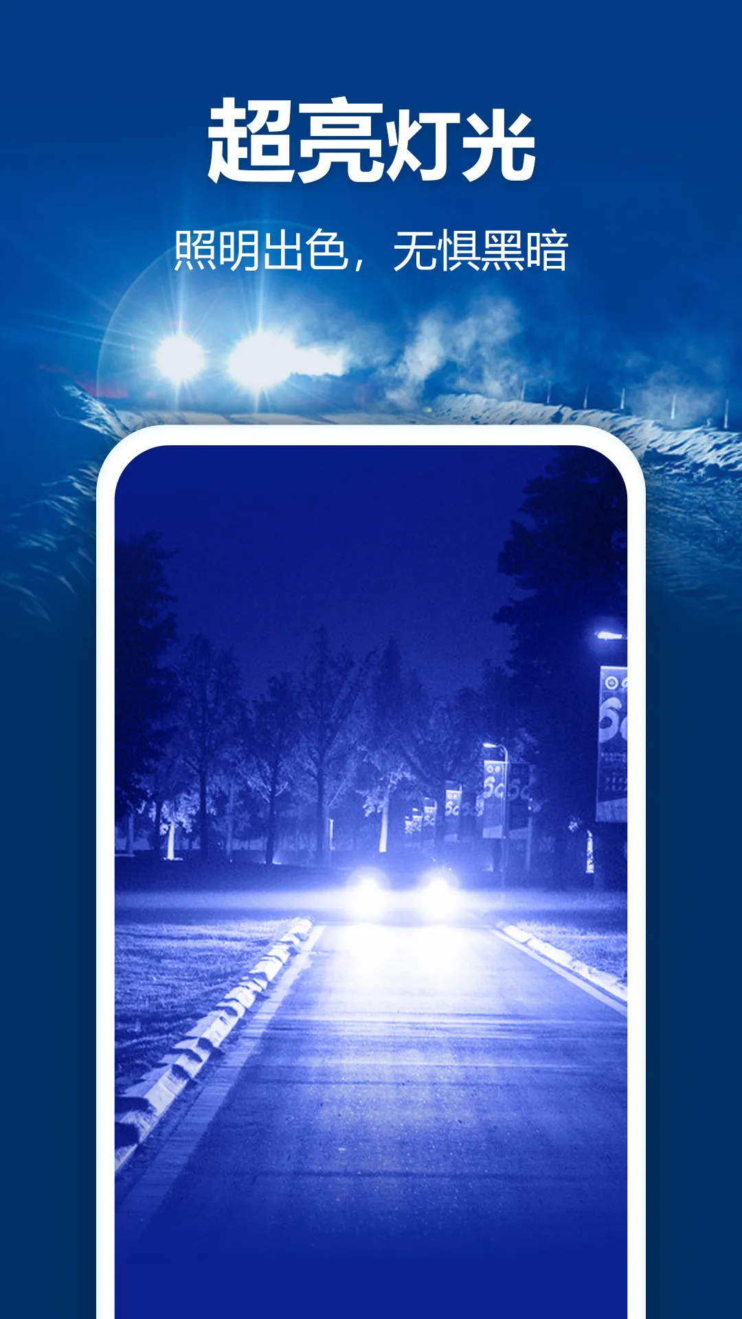 �����ֵ�Ͳv5.7.190 �ֻ����ͼ1