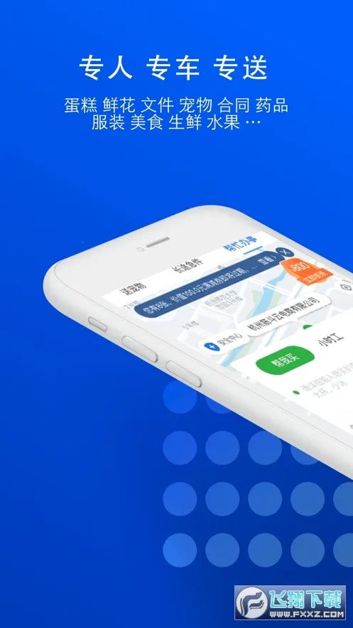 һι���������ֻ���v9.3.3 �ٷ������ͼ0