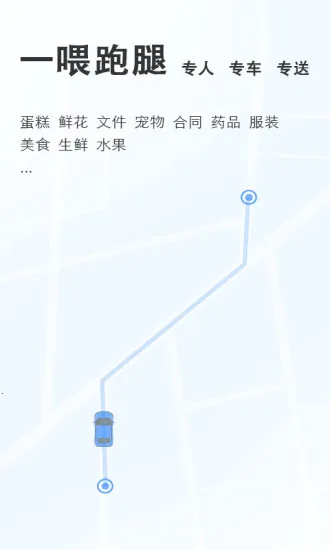 һι���������ֻ���v9.3.3 �ٷ������ͼ3