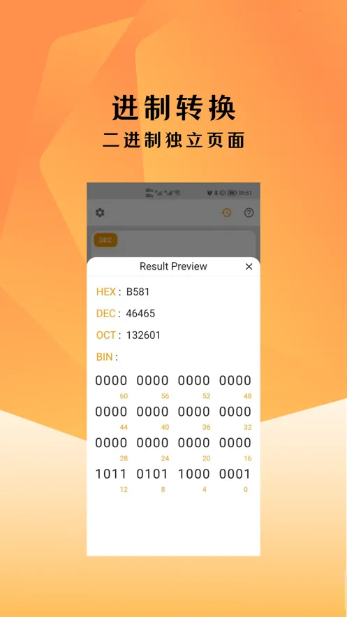 ��̼�����v1.12.8 ��׿���ͼ0