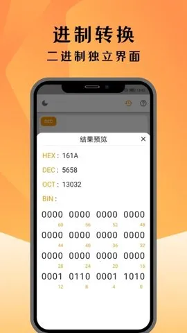 ��̼�����v1.12.8 ��׿���ͼ2