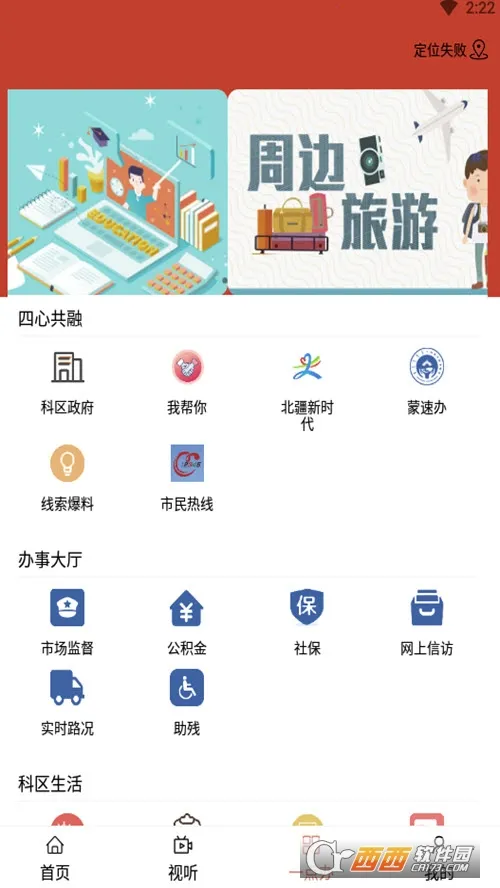 �ƶ�����v1.0.7 �ֻ����ͼ0