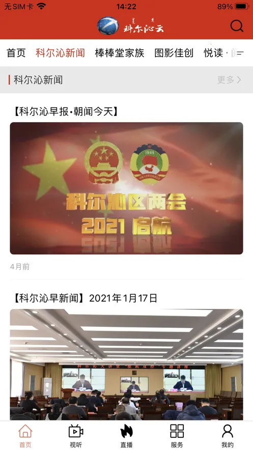 �ƶ�����v1.0.7 �ֻ����ͼ1