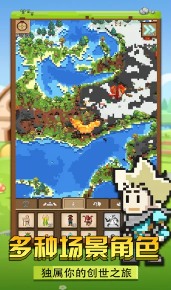 �ҵ�����С��v1.0.1 ��׿���ͼ2