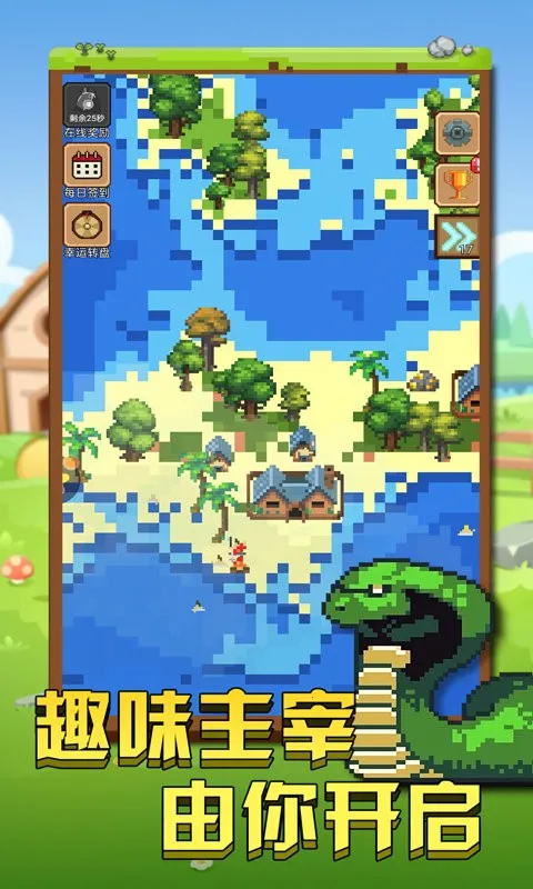 �ҵ�����С��v1.0.1 ��׿���ͼ0