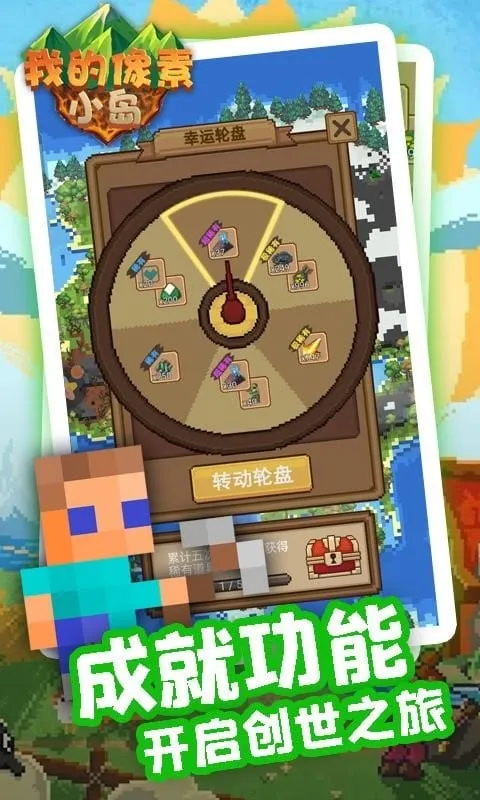 �ҵ�����С��v1.0.1 ��׿���ͼ1