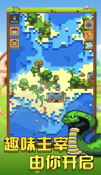 �ҵ�����С��v1.0.1 ��׿���ͼ3