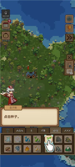 我的像素小岛 我的像素小岛