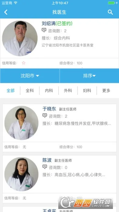 ������v4.0.11.03 �ֻ����ͼ1