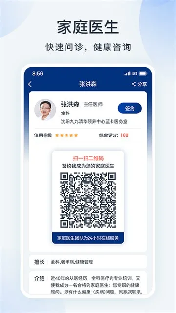 ������v4.0.11.03 �ֻ����ͼ3