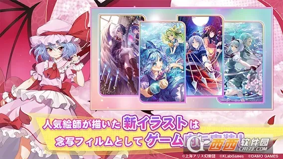 ����Arcadia Record2026���°汾v1.0.18 �ֻ����ͼ0