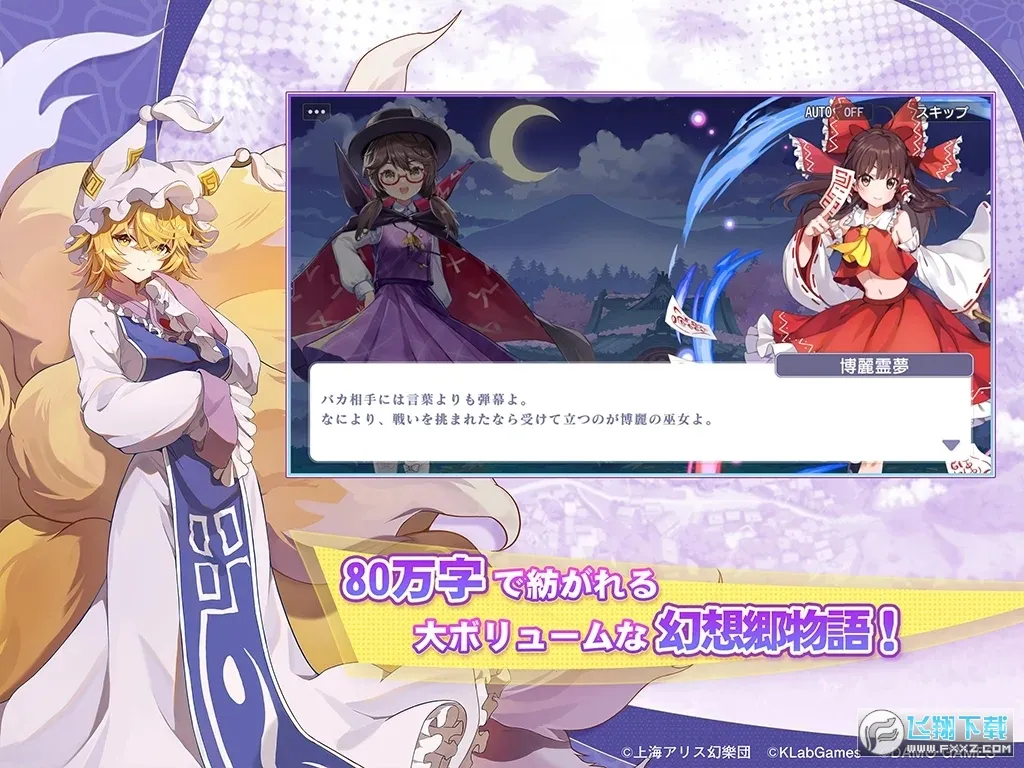 ����Arcadia Record2026���°汾v1.0.18 �ֻ����ͼ2