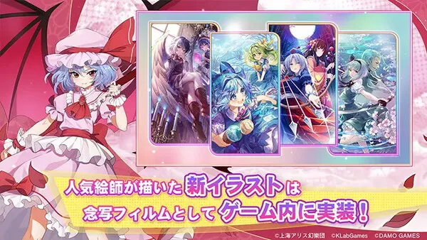 ����Arcadia Record2026���°汾