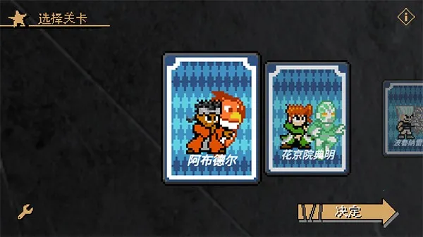 jojoXrockman3rd最新手机版 jojoXrockman3rd最新手机版