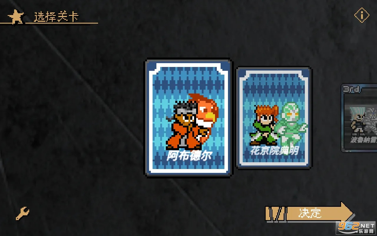 jojoXrockman3rd�����ֻ���v3.13 �ٷ������ͼ0