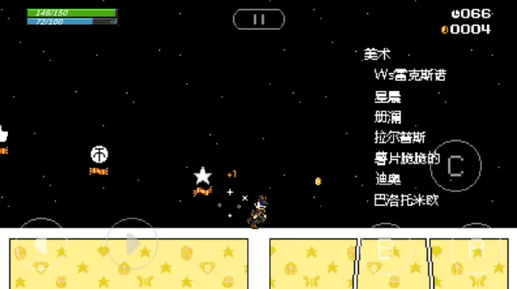 jojoXrockman3rd�����ֻ���v3.13 �ٷ������ͼ2