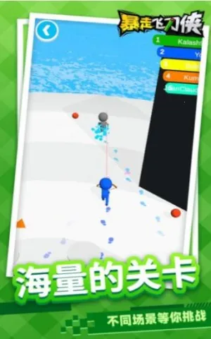 ���߷ɵ�����׿���ֻ���v1.2.1 ��Ѱ��ͼ3