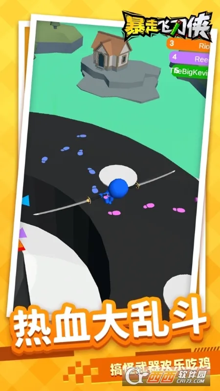 ���߷ɵ�����׿���ֻ���v1.2.1 ��Ѱ��ͼ0