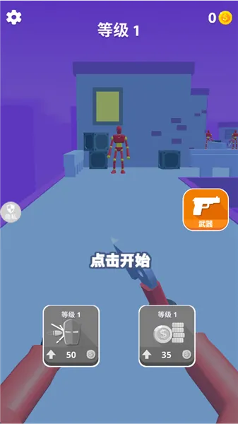 ���߷ɵ�����׿���ֻ���