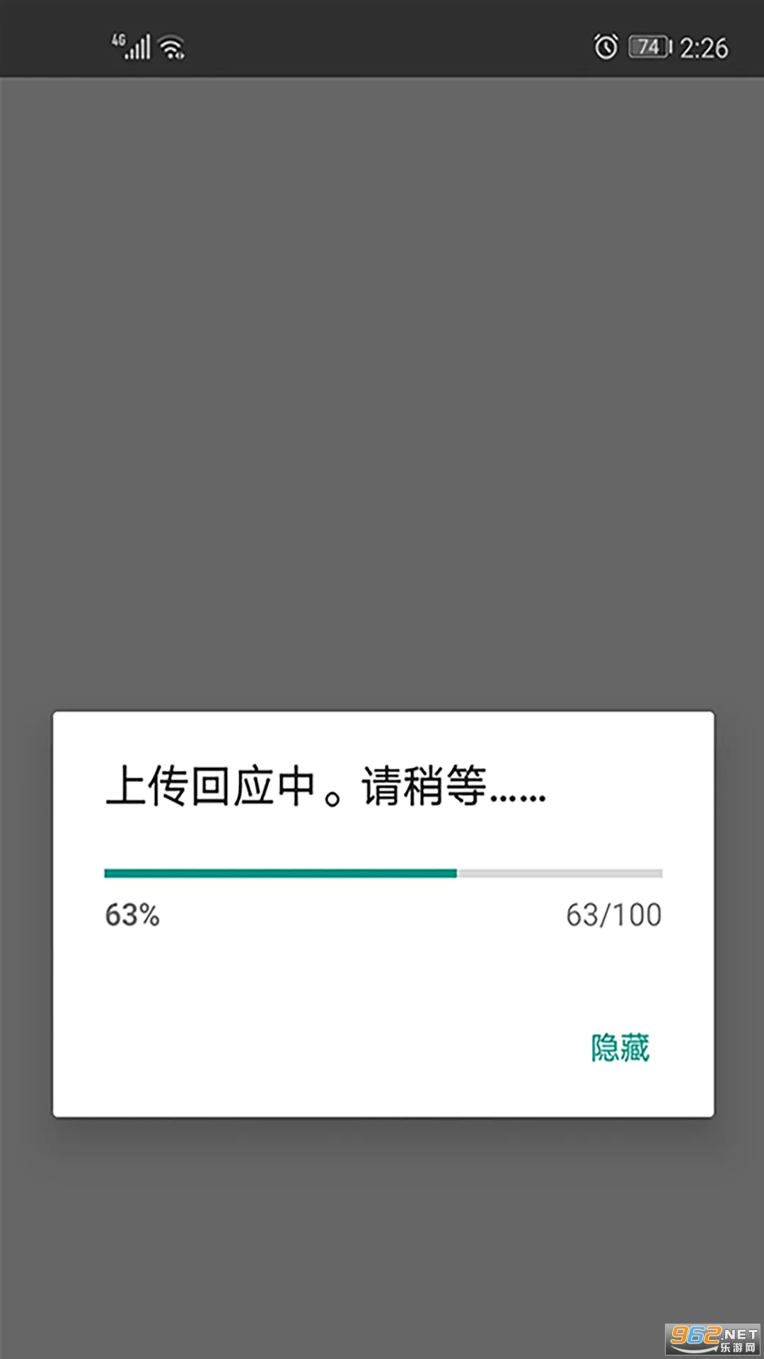 �����ʾ�����׿���ֻ���v4.3.0 ��Ѱ��ͼ2