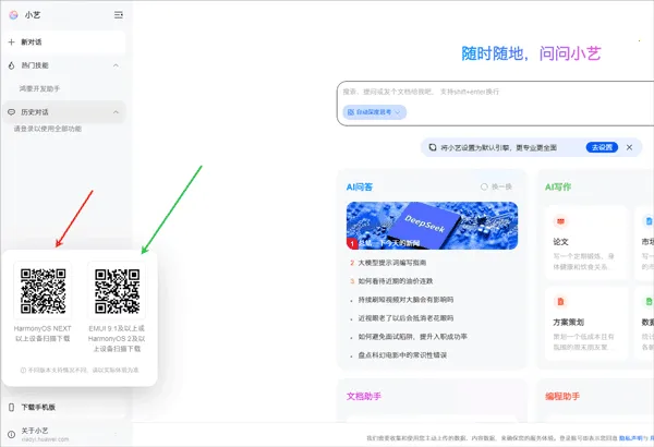 С���ǻ����������ֻ���