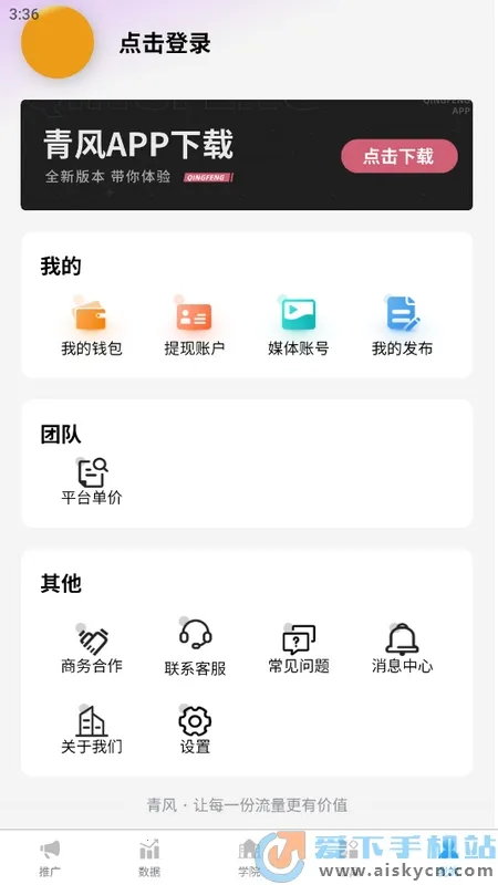 ����ƴ�v1.0.49 ��Ѱ��ͼ0