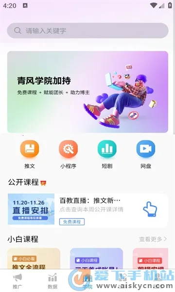 ����ƴ�v1.0.49 ��Ѱ��ͼ1