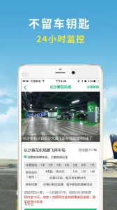 ����ͣ��v2.3 �ٷ������ͼ3