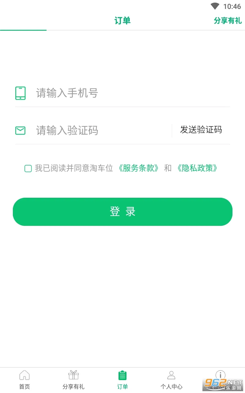 ����ͣ��v2.3 �ٷ������ͼ0