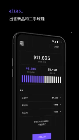 ��������2026�ٷ�����v1.41.0 ��׿���ͼ3