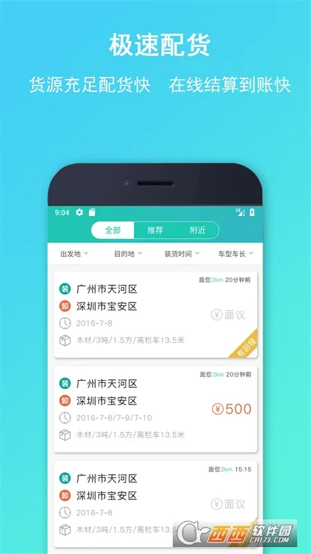 ��������v3.5.5 ��Ѱ��ͼ1