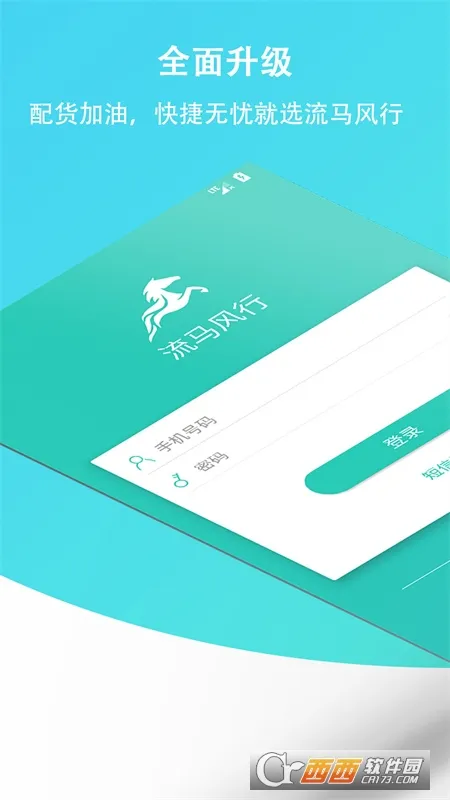 ��������v3.5.5 ��Ѱ��ͼ2