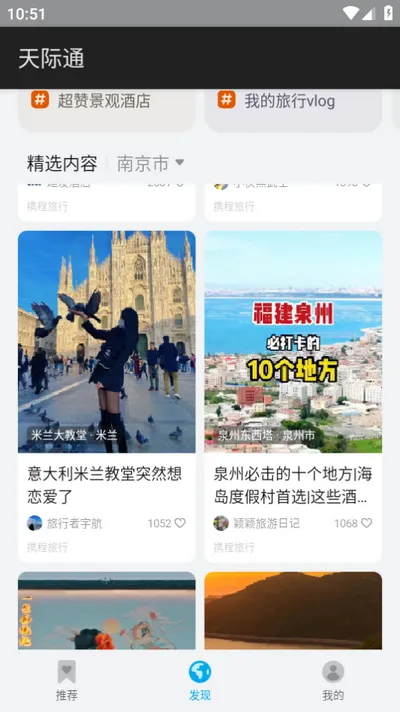 ��Ϊ���ͨ��׿���ֻ���v11.7.0.300 ��׿���ͼ3