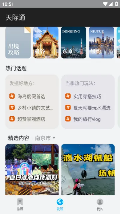 ��Ϊ���ͨ��׿���ֻ���v11.7.0.300 ��׿���ͼ1