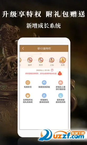 �������������ʦv4.9.3 ��Ѱ��ͼ1