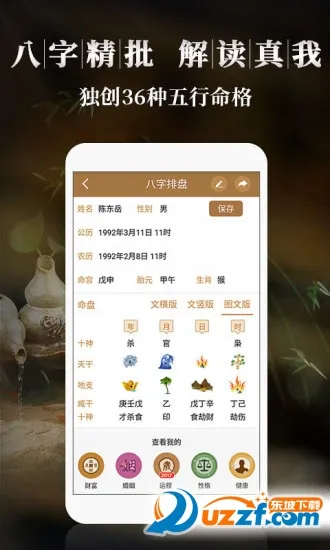 �������������ʦv4.9.3 ��Ѱ��ͼ3