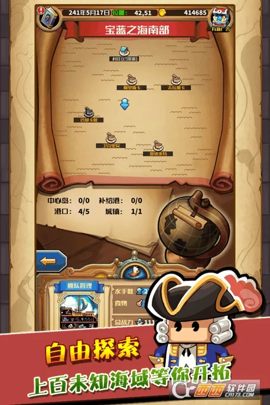 ��ǿ���ֱ���������2026���ذ�װv4.8 ��Ѱ��ͼ1