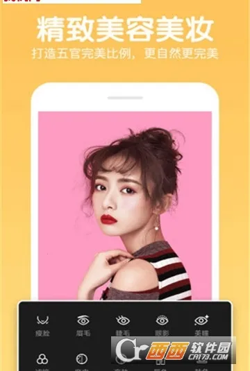 ����Pͼ�༭2026���°汾v8.6 �ٷ������ͼ0