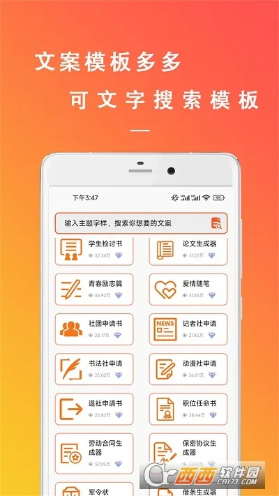 �����İ�����2026���°汾v22.11.08 ��׿���ͼ0