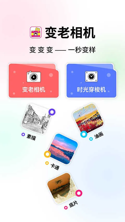 ���������׿���ֻ���v1.2.1 ��Ѱ��ͼ2