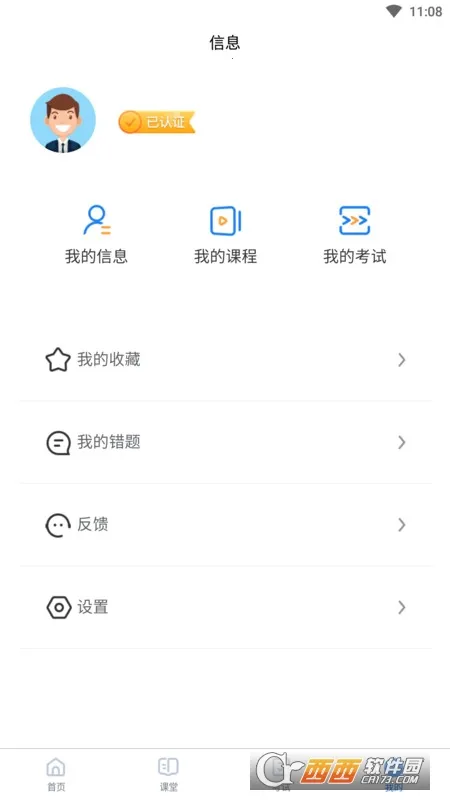 ������ѵv1.0.0 �ֻ����ͼ0