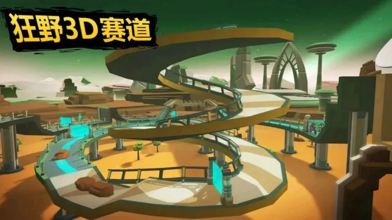 ����Ħ����v1.0.0 �ֻ����ͼ3