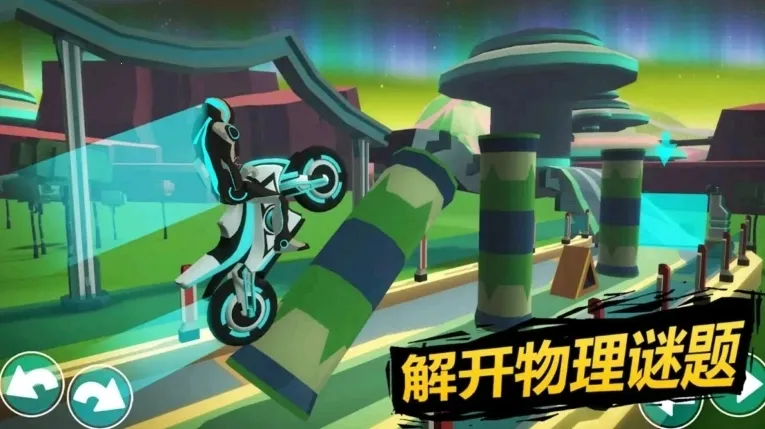 ����Ħ����v1.0.0 �ֻ����ͼ1