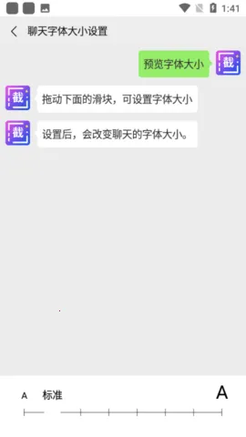 微商助手 微商助手