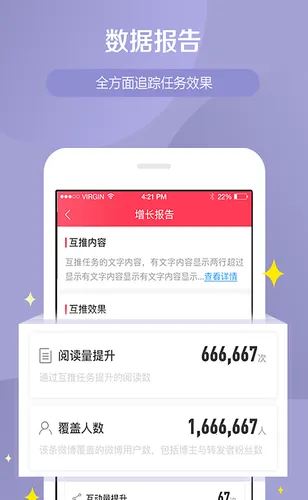 WeiQ��ý��v6.2.7 �ٷ������ͼ0