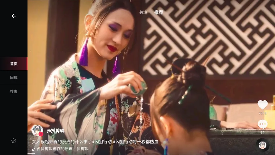 ��ɽ����v2.0.27 �ֻ����ͼ0