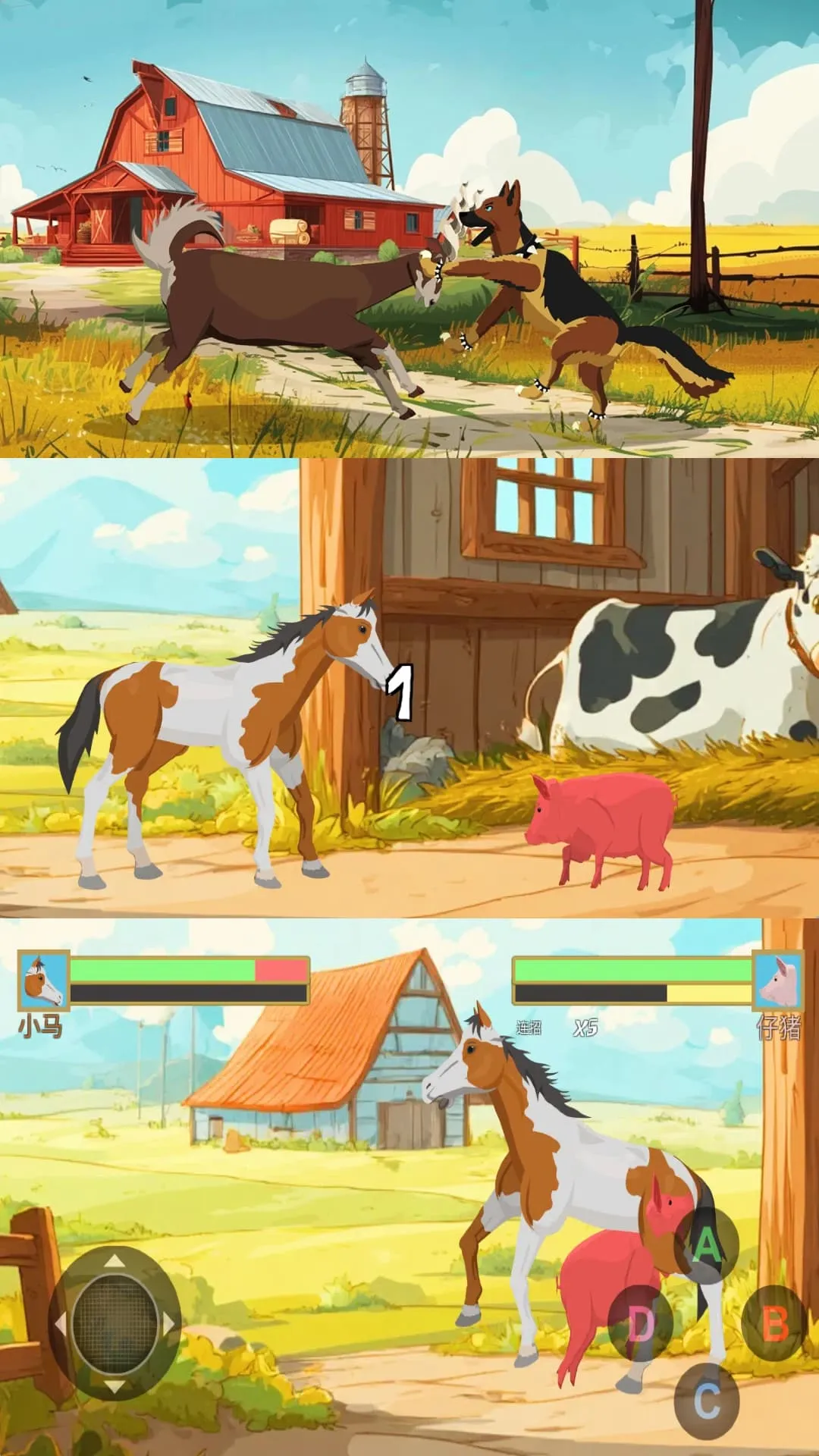 快乐牧场 快乐牧场